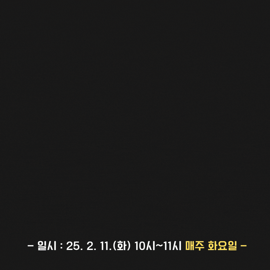 c61806c43db8493ad3f37a03f3916007_1739263108_0229.gif